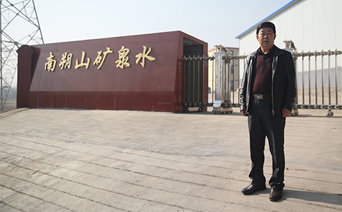 南朔山礦泉水提前祝您端午安康，粽享美好